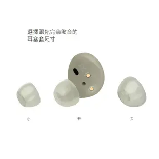 Samsung 三星 Galaxy Buds2 真無線藍牙耳機 SM-R177 台灣公司貨 下單享優惠 贈保護套