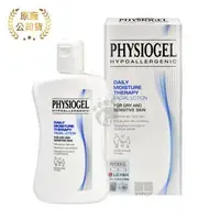 在飛比找森森購物網優惠-【Physiogel潔美淨】 層脂質保濕乳液 200ml