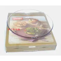 在飛比找蝦皮購物優惠-康寧 PYREX 百麗 7.5吋 湯盤~現貨