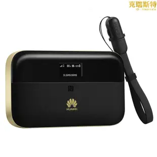 適用e5885ls-93a 4g無線插卡路由器便攜移動隨身wifi全球通