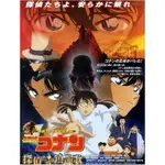 2006動畫電影《名偵探柯南：偵探們的鎮魂歌》DVD 國語/日語 全新盒裝