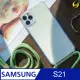 【軍功II防摔殼-掛繩版】Samsung S21 -掛繩手機殼 掛繩殼 編織吊繩 (8.7折)