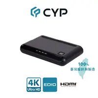 在飛比找PChome24h購物優惠-CYP西柏 - 3進1出 HDMI切換器 - 4K 60Hz