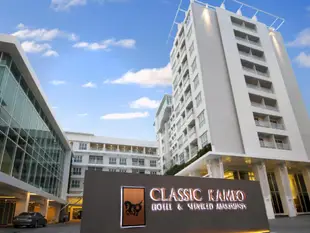 大城卡梅奧經典飯店及服務式公寓Classic Kameo Hotel & Serviced Apartments, Ayutthaya