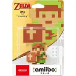 【就愛玩】 全新現貨 AMIIBO 公仔 林克 8-BIT 點陣版 薩爾達傳說 王國之淚 曠野之息 NS SWITCH