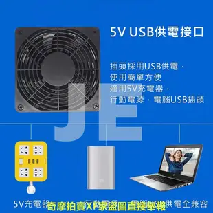 電視盒 路由器 機上盒 數據機 USB散熱風扇 USB 散熱器 12cm靜音風扇 盒子 網路分享器 筆電 安博 適用