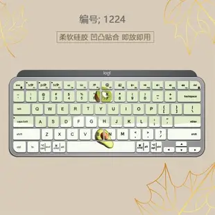 適用羅技Logitech鍵盤膜MX Keys Mini Mac版簡約可愛防塵套硅膠墊