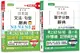 日本語N3, N4, N5文法句型及單字分類辭典超高命中率套書 (附MP3/2冊合售)