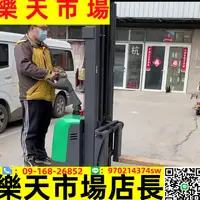 在飛比找樂天市場購物網優惠-叉車全電動堆高車2噸液壓堆高機自動升降升高車電動堆垛車