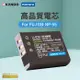Kamera 鋰電池 for FUJ DB-NP-95 相機鋰電池