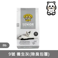 在飛比找Petzoo寵物購物網優惠-貓艾歐Dr. Elsey's｜水晶貓砂養生灰 SENIOR除