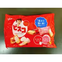 在飛比找蝦皮購物優惠-日本餅乾 日系零食 固力果 格力高 Glico 綜合夾心餅(