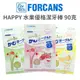 【FORCANS】HAPPY 水果優格潔牙棒 90 公克(狗)[狗零食]潔牙骨