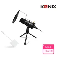 在飛比找momo購物網優惠-【Konix】電容式心型指向性iPhone專用專業直播麥克風