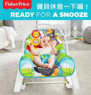 【Fisher price 費雪】動物安撫躺椅