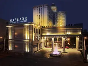 溫州維多利亞大酒店Wenzhou Victoria Grand Hotel