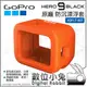 數位小兔【GoPro Hero 9 Black ADFLT-001 原廠 防沉漂浮套】浮力保護套 浮力框 漂浮框 公司貨