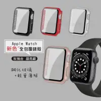 在飛比找momo購物網優惠-Apple Watch Series SE/6 44mm 全