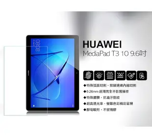 Xmart for 華為 MediaPad T3 10 9.6吋 薄型 9H 保護貼-非滿版 (7.8折)