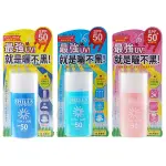 SHILLS SOFT SUNSCREEN LOTION 防曬乳 50ML