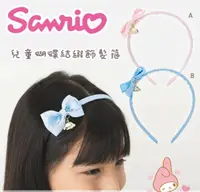 在飛比找樂天市場購物網優惠-兒童蝴蝶結髮箍-三麗鷗 Sanrio 日本進口正版授權