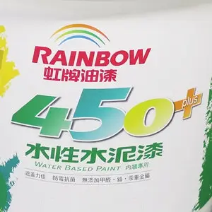 RAINBOW 虹牌 450 plus 水性水泥漆 平光型 玫瑰白 10L [綠建材環保標章產品]