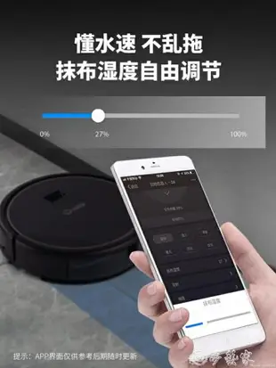 掃地機 德國克林斯曼掃地機器人用全自動智能擦地拖地吸塵三合一洗地機
