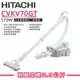 【HITACHI 日立】 日本製紙袋型吸塵器 570W大吸力吸塵器 CVKV70GT
