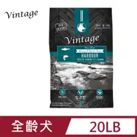 在飛比找PChome24h購物優惠-加拿大 Vintage 凡諦斯天然鮮肉海宴鮮魚-鯡魚+鮭魚(