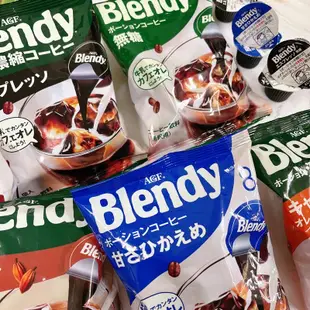 🔥免運 快速出貨🔥日本 AGF blendy 咖啡球 濃縮 即飲 膠囊 無糖 可可 歐蕾 焦糖 美式 拿鐵 飲料 飲品
