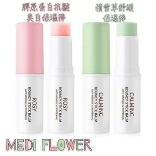 【Medi Flower】韓國超高人氣保濕棒10ml
