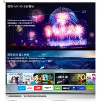 在飛比找蝦皮購物優惠-Samsung三星 43吋FHD Smart LED液晶電視