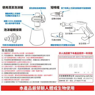 清洗機 Reaim 萊姆 高壓清洗機HDI-X900 感應式馬達 自吸功能 清洗機 洗車機 噴水機 高壓噴水