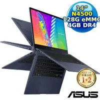 在飛比找myfone網路門市優惠-ASUS Vivobook Go 14 Flip TP140