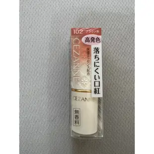 「全新」日本CEZANNE 潤彩唇膏 小白管 爆款裸色豆沙 #102唇膏