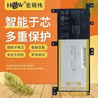 在飛比找Yahoo!奇摩拍賣優惠-筆電電池HSW適用于華碩FL5900U A556U vm59