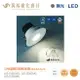 舞光 晶鑽石 防眩 崁燈 LED-25101 崁孔9.5cm 全電壓 12W