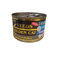 在飛比找蝦皮購物優惠-[現貨] SEEDS 惜時 Golden Cat 健康 機能
