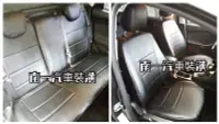 在飛比找Yahoo!奇摩拍賣優惠-『南一汽車』＊皮椅套╭☆〞照車型椅子訂做喔!