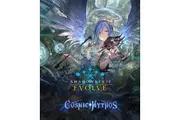 Shadowverse: Evolve - Cosmic Mythos - Booster Pack