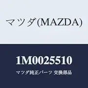 Mazda 1M0025510 Joint Set (R) Outer
