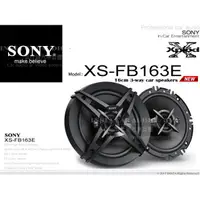 在飛比找蝦皮購物優惠-音仕達汽車音響 SONY 全新款【XS-FB163E】6吋 