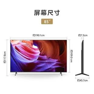 【廠家直銷 全款咨詢客服】Sony/索尼 KD-85X85K 85英寸4K120HZ超清HDR安卓智能液晶電視機