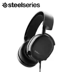 STEELSERIES ARCTIS 3 電競耳機 黑色 PC版