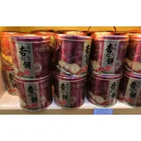 在飛比找蝦皮購物優惠-香港 澳門伴手禮 鉅記餅家 鐵桶罐 20入裝430克 手工造