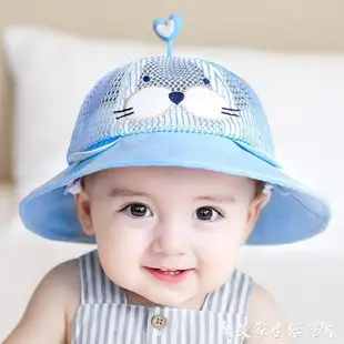 【九折】防飛沫帽子 可拆卸嬰幼兒女寶寶防飛沫帽子新生兒春夏裝遮陽帶面罩防護兒童帽 防疫用品