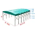 促銷大放送~戶外遮陽棚推拉雨棚活動移動倉庫雨篷大型伸縮帳篷遮雨棚車棚5米 99購物節