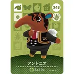 [當天發貨］［現貨］［動物森友會  ］全新  未掃過官方正版 日版AMIIBO 食蟻獸 安東尼 5月19日 自戀 348