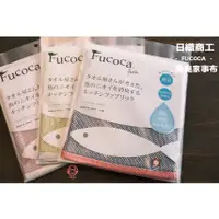 在飛比找蝦皮購物優惠-朝美❰ 現貨 ❱🔹日織商工 除臭抹布 FUCOCA 家事布