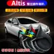 TOYOTA Altis 汽車鸣笛蝸牛喇叭 改裝CC叭叭叭 厚實低沉 雙B 豐田Altis進口喇叭【Altis蝸牛喇叭】